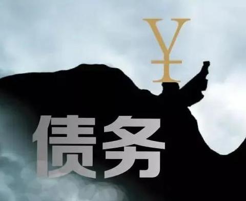什么是债务优化，新乡新乡县债务优化有什么效果？