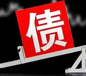 新乡新乡县网贷债务重组是怎么做的？