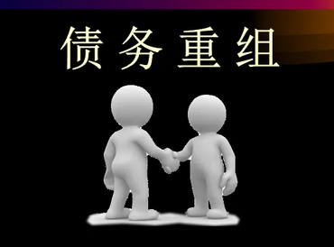 新乡新乡县债务堆积成山，该如何优化？